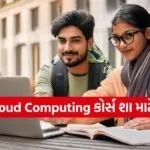 BTech Cloud Computing