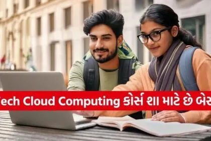 BTech Cloud Computing