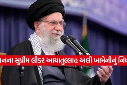 Ali Khamenei Death 0103