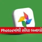 Google Photos