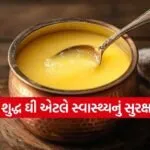 Ghee 0103