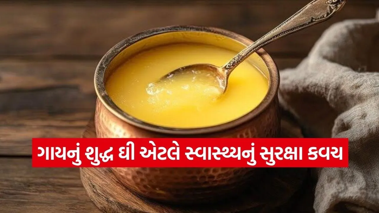 Ghee 0103.jpg
