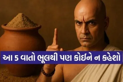 Chanakya Niti