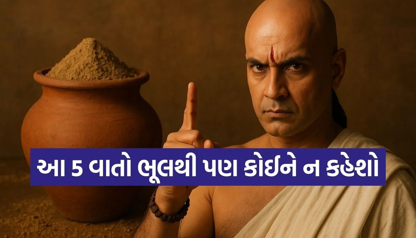 Chanakya Niti