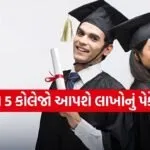 MBA in India