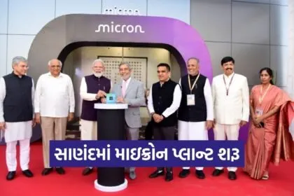 Sanand Micron Semiconductor Plant Inauguration 2026 1