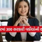 BPSC Vacancy 2026