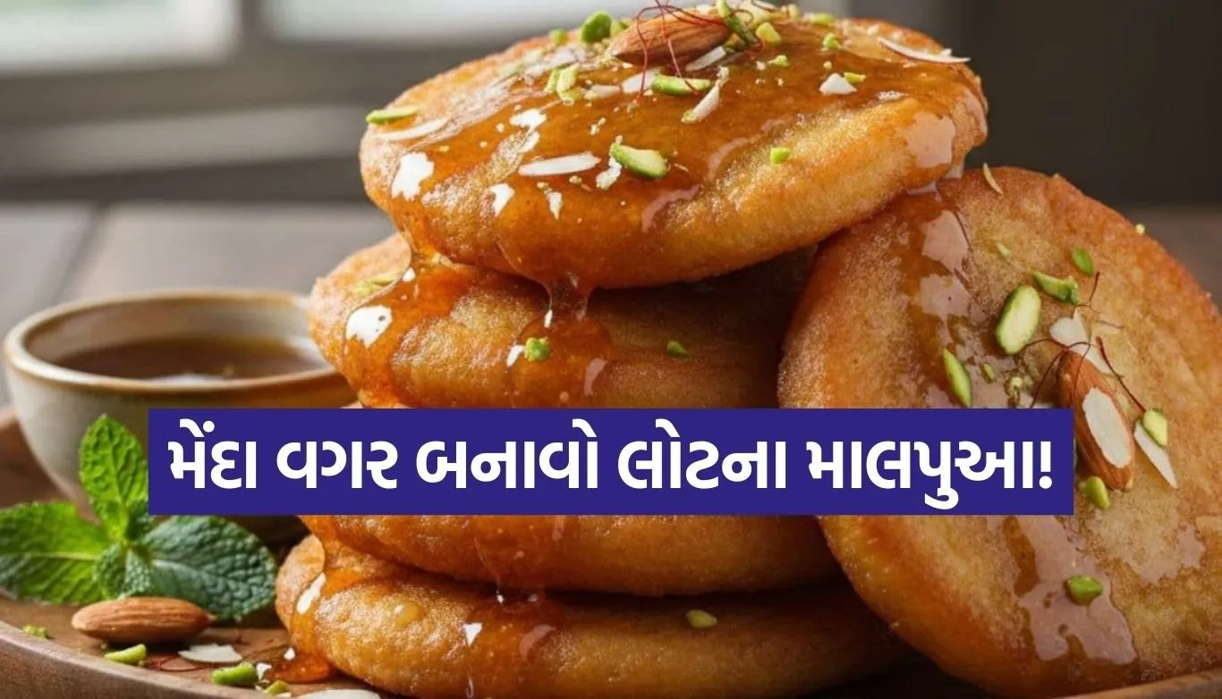 Malpua