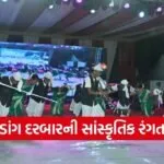 Dang Darbar Festival Ahwa 2026 1