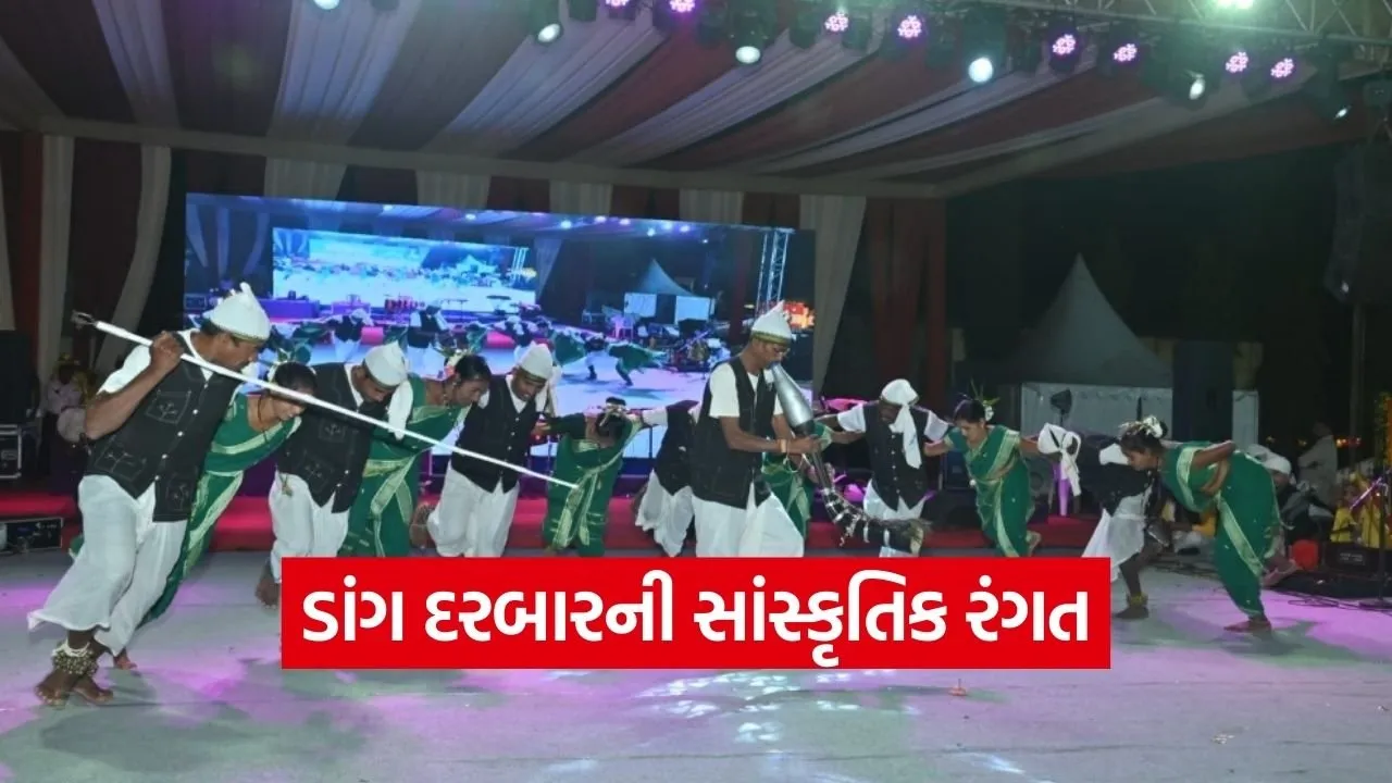 Dang Darbar Festival Ahwa 2026 1.jpg