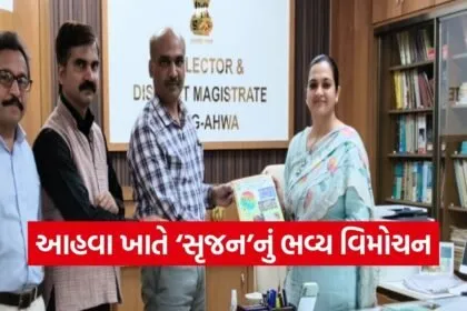 Saputara Navodaya School Magazine Srujan 2026
