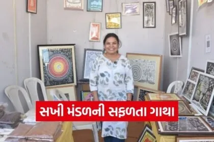 Dang Mission Mangalam Women Success Story 2026