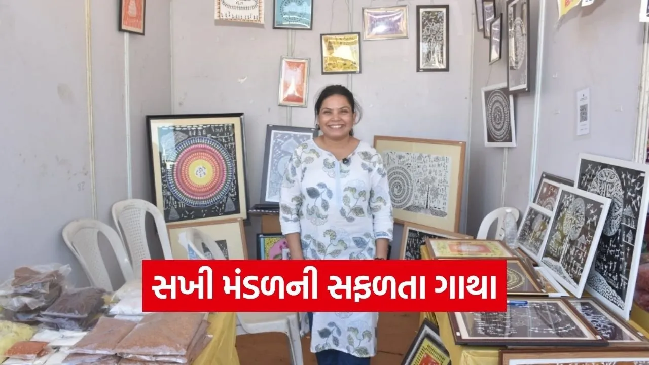 Dang Mission Mangalam Women Success Story 2026.jpg