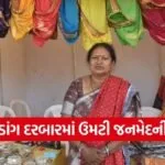 Dang Darbar Women Stalls Initiative 2026