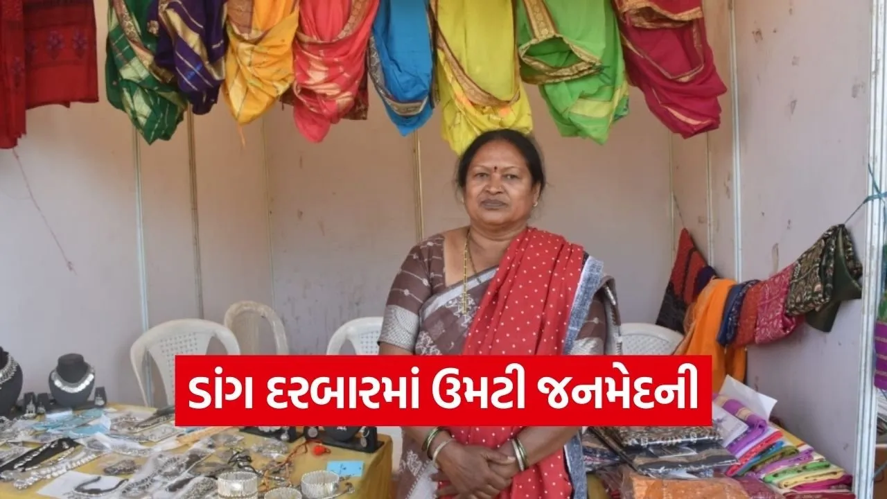 Dang Darbar Women Stalls Initiative 2026.jpg