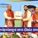 NFSU Gandhinagar Convocation 2026 1