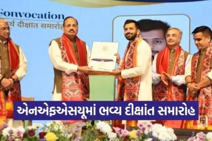 NFSU Gandhinagar Convocation 2026 1