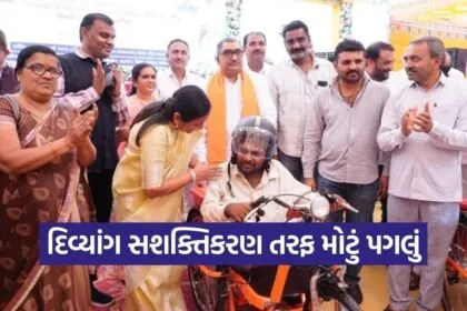 Botad Divyang Assistive Devices Camp 2026