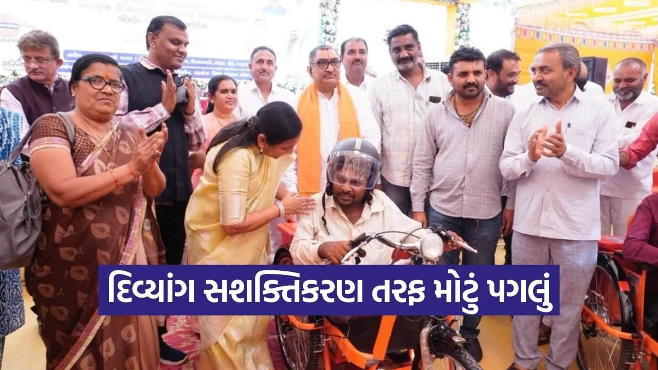 Botad Divyang Assistive Devices Camp 2026.jpg
