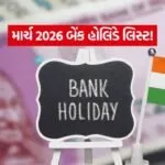 INDIA 1 2026 03 01T123233.913