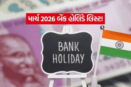 INDIA 1 2026 03 01T123233.913