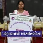 Tapi Tribal Dairy Assistance Scheme 2026
