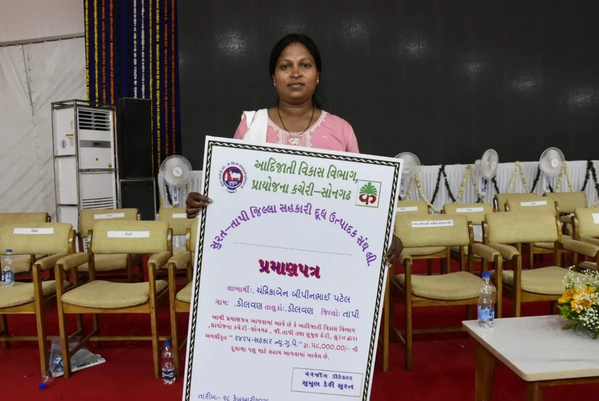 સુમુલ ડેરી અને આદિજાતિ વિકાસ વિભાગના સહયોગથી ચંદ્રિકાબેન બન્યાં આત્મનિર્ભર 2 Tapi Tribal Dairy Assistance Scheme 2026.jpeg