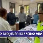 Kakrapar Nuclear Mock Drill 2026 1