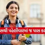 Government job preparation