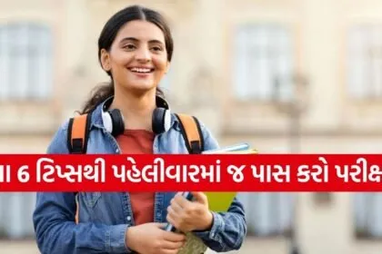 Government job preparation