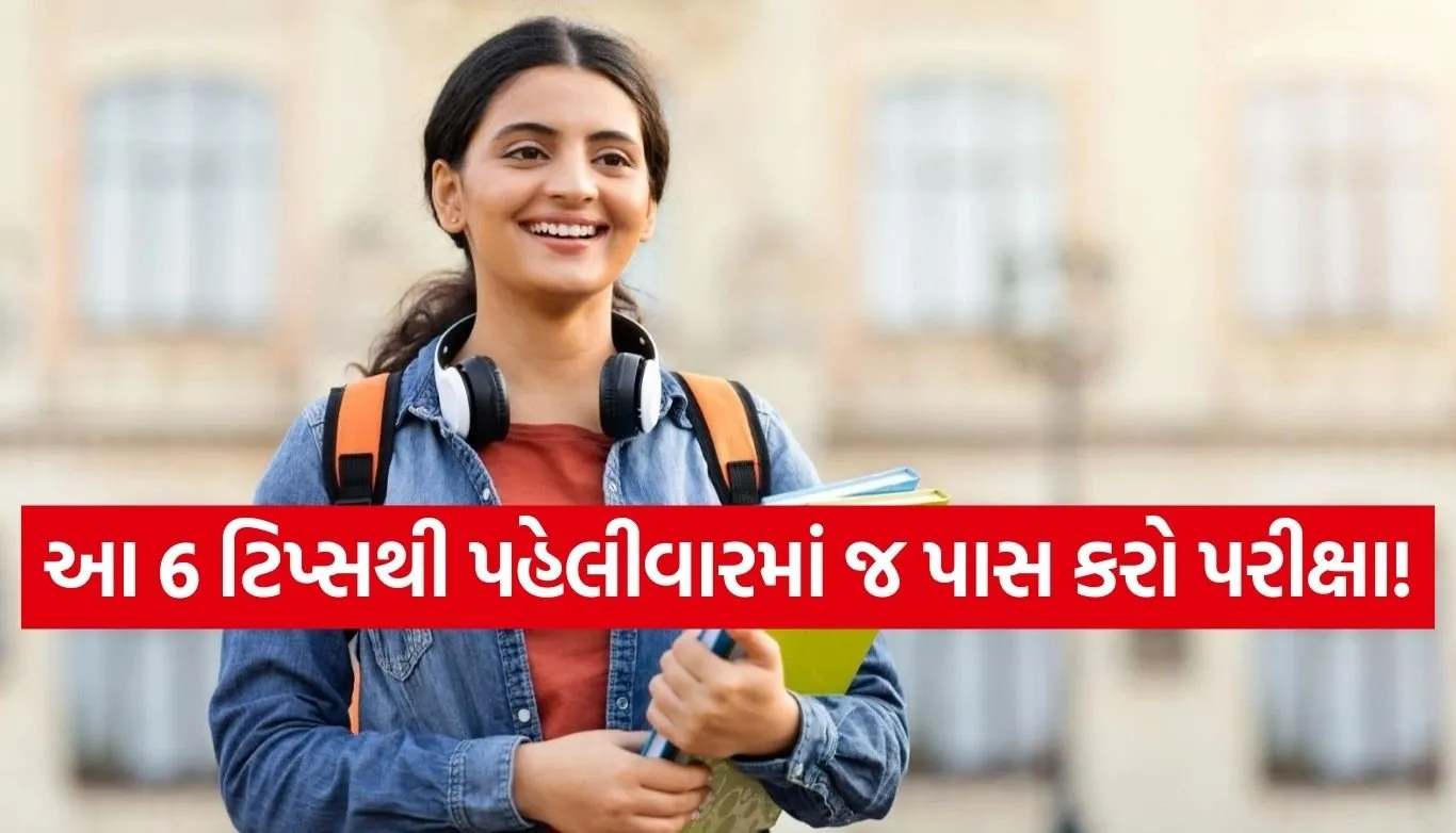Government job preparation
