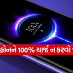 Smartphone Charging Tips