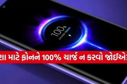 Smartphone Charging Tips