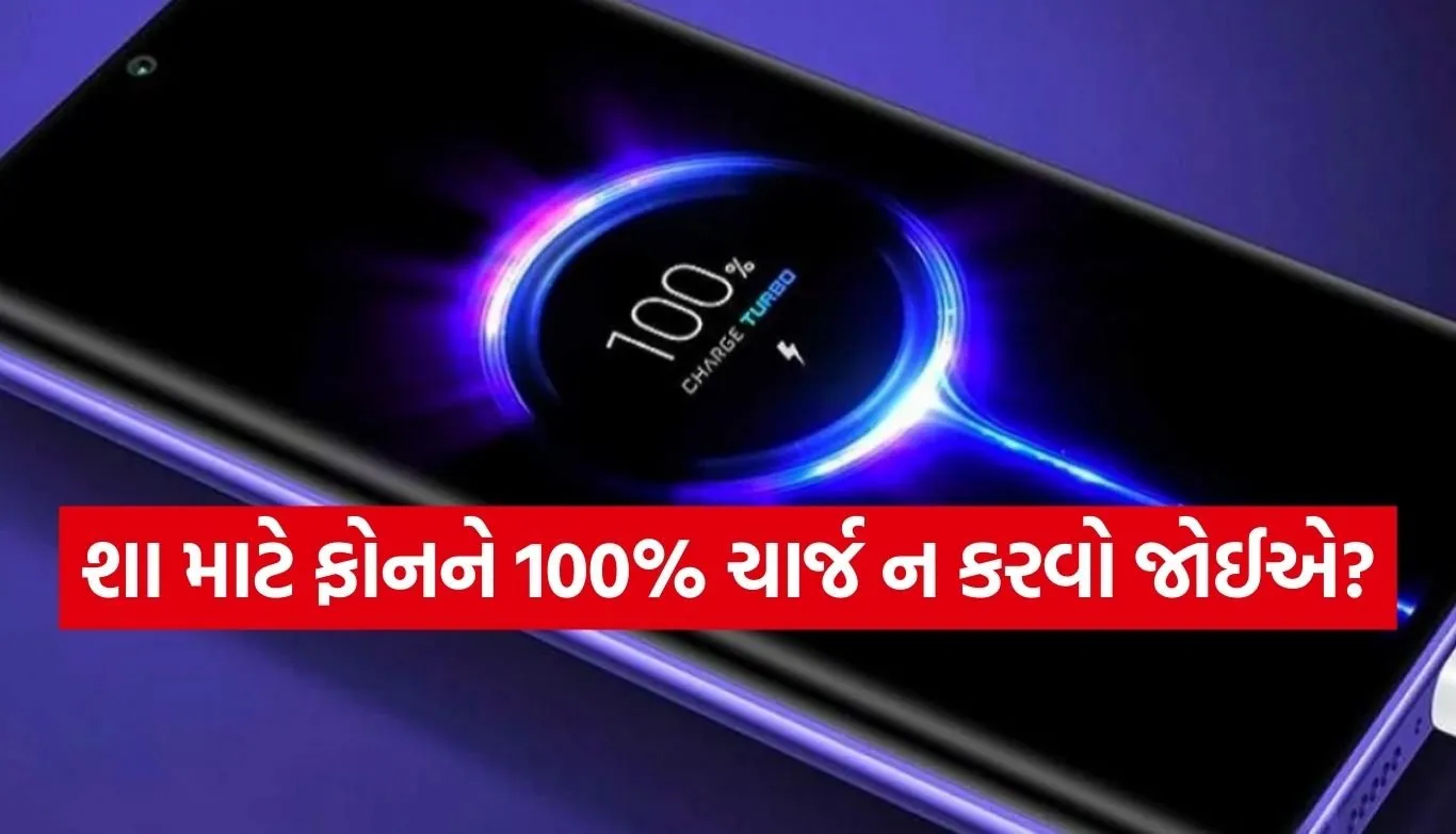 Smartphone Charging Tips