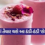 Rose Lassi