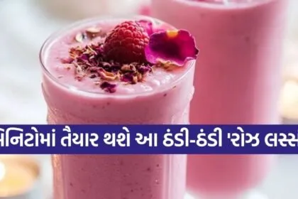 Rose Lassi
