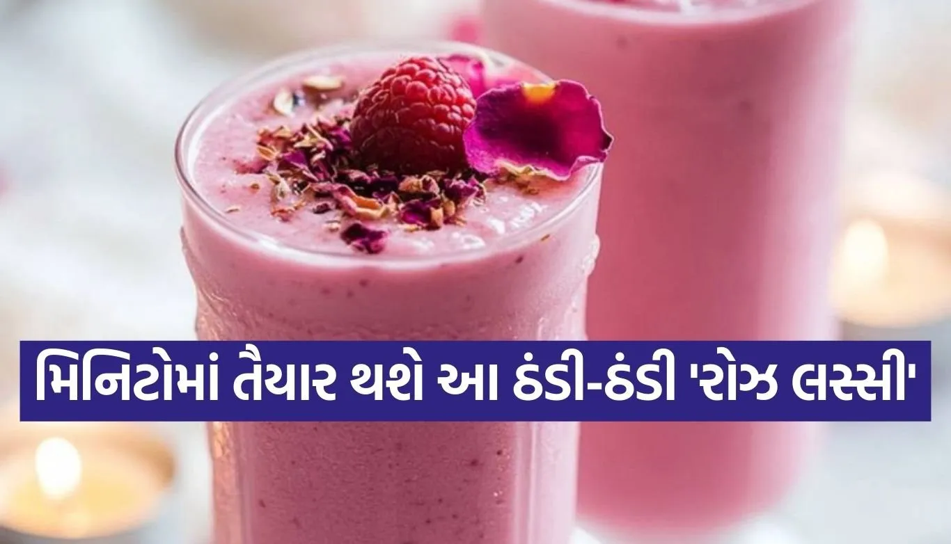Rose Lassi