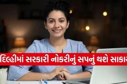 DSSSB Recruitment 2026