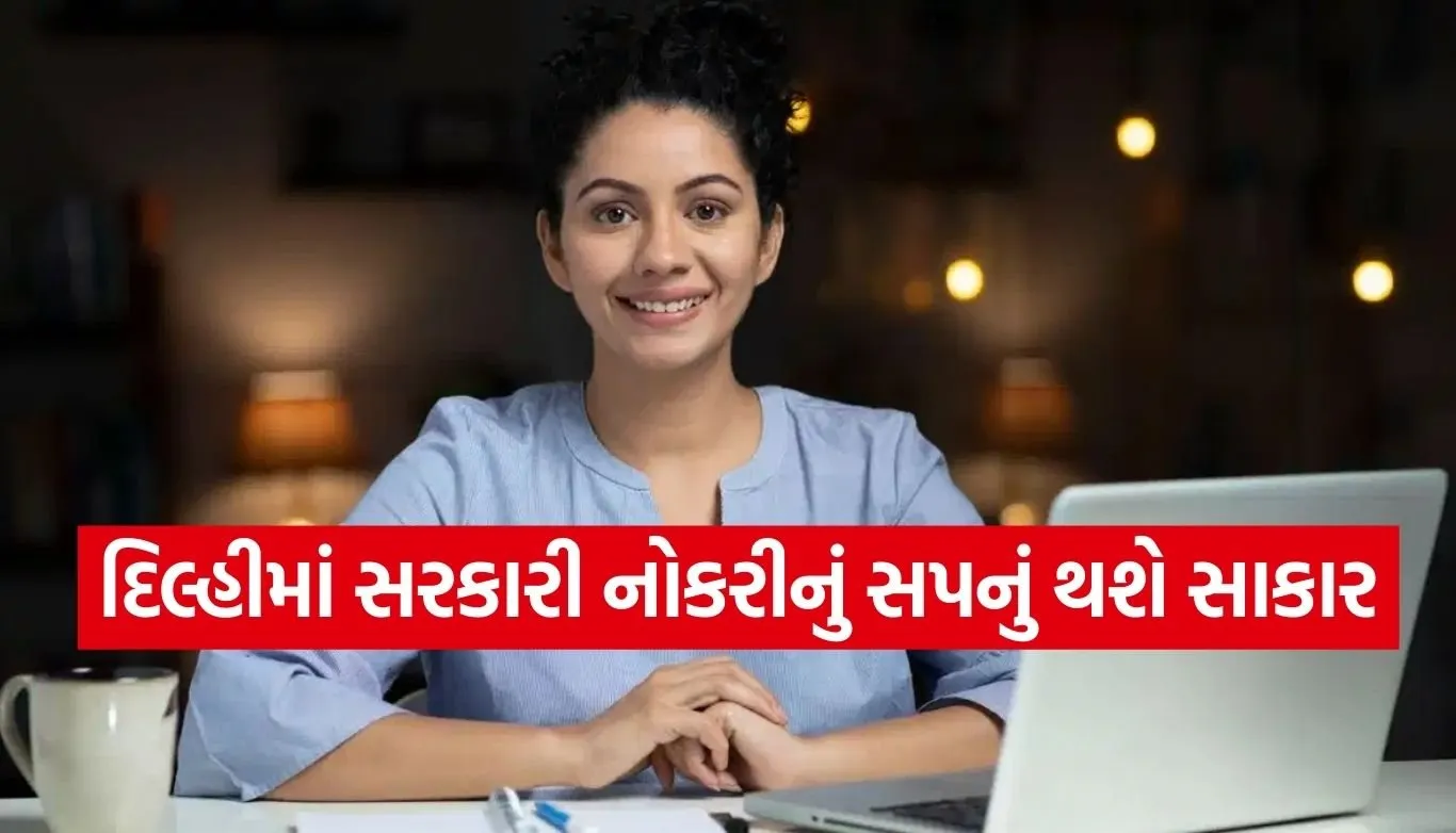 DSSSB Recruitment 2026
