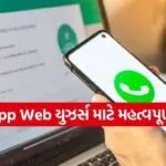 WhatsApp Web