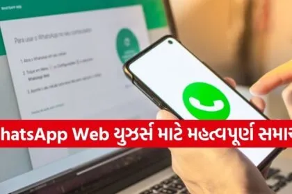 WhatsApp Web