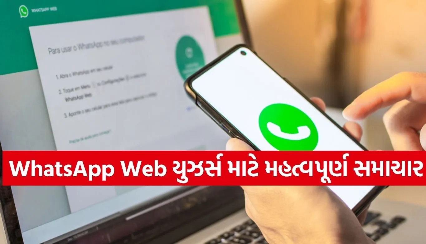 WhatsApp Web
