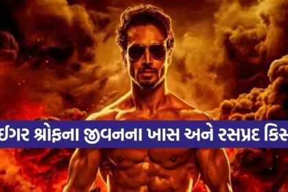 Tiger Shroff