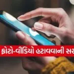 Digital Safety Tips