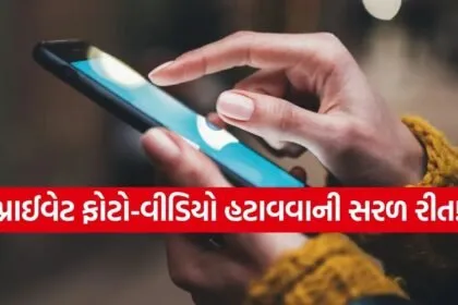 Digital Safety Tips