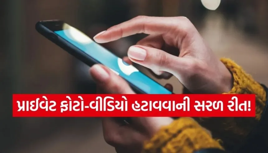 Digital Safety Tips