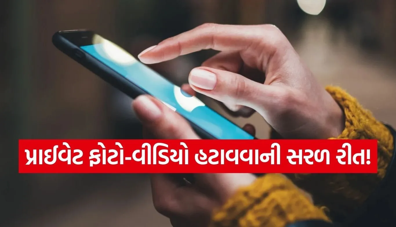 Digital Safety Tips