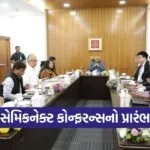 Gujarat Semiconnect Conference 2026