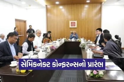 Gujarat Semiconnect Conference 2026