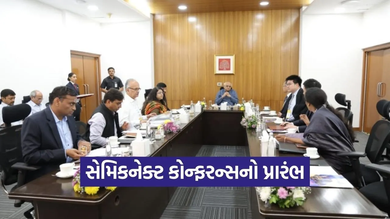 Gujarat Semiconnect Conference 2026.jpg